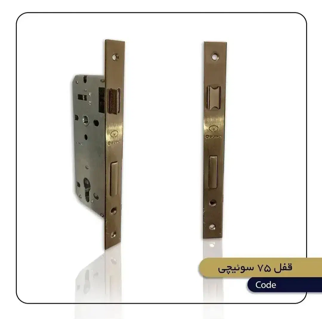 قفل و یراق آلات ساختمانی/تک/عمده/مستقیم از کارخانه|عمده‌فروشی|تهران, منیریه|دیوار