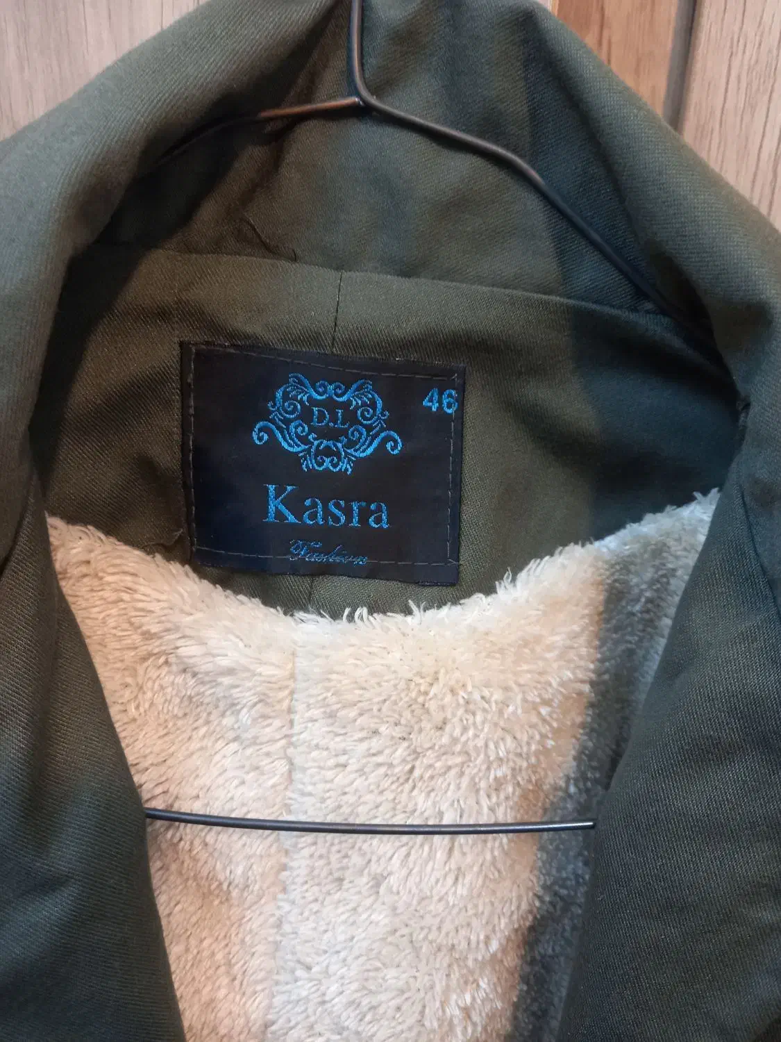 پالتو|لباس|بروجرد, |دیوار