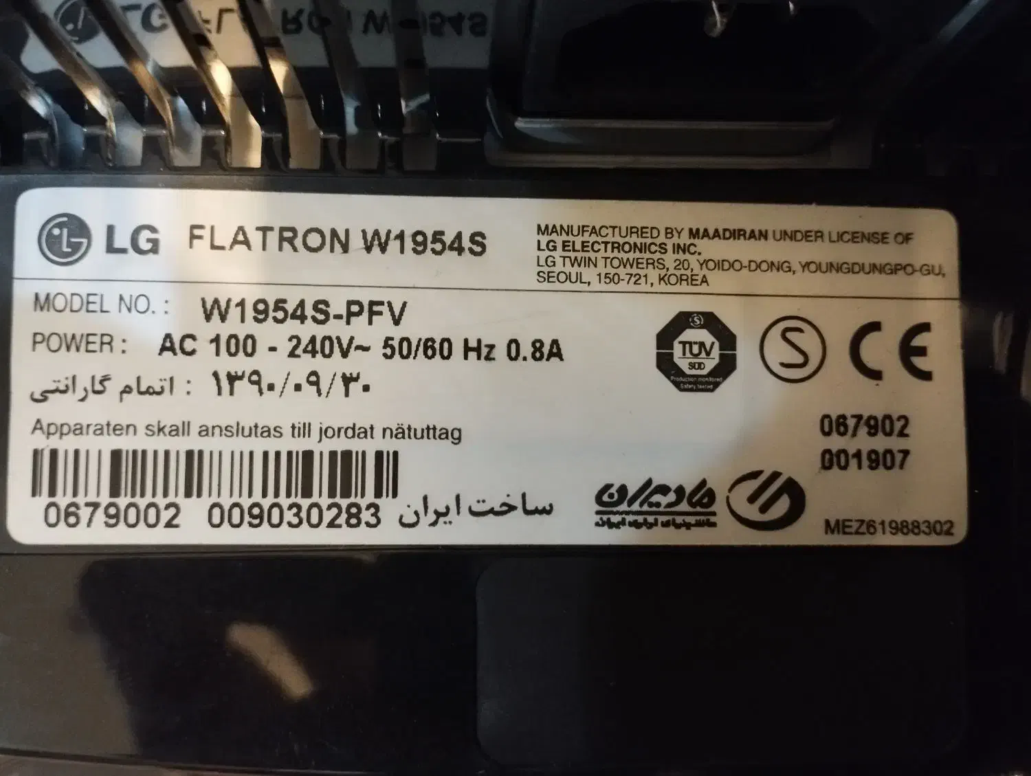 مانیتور LG|قطعات و لوازم جانبی رایانه|رشت, بلوار گیلان|دیوار