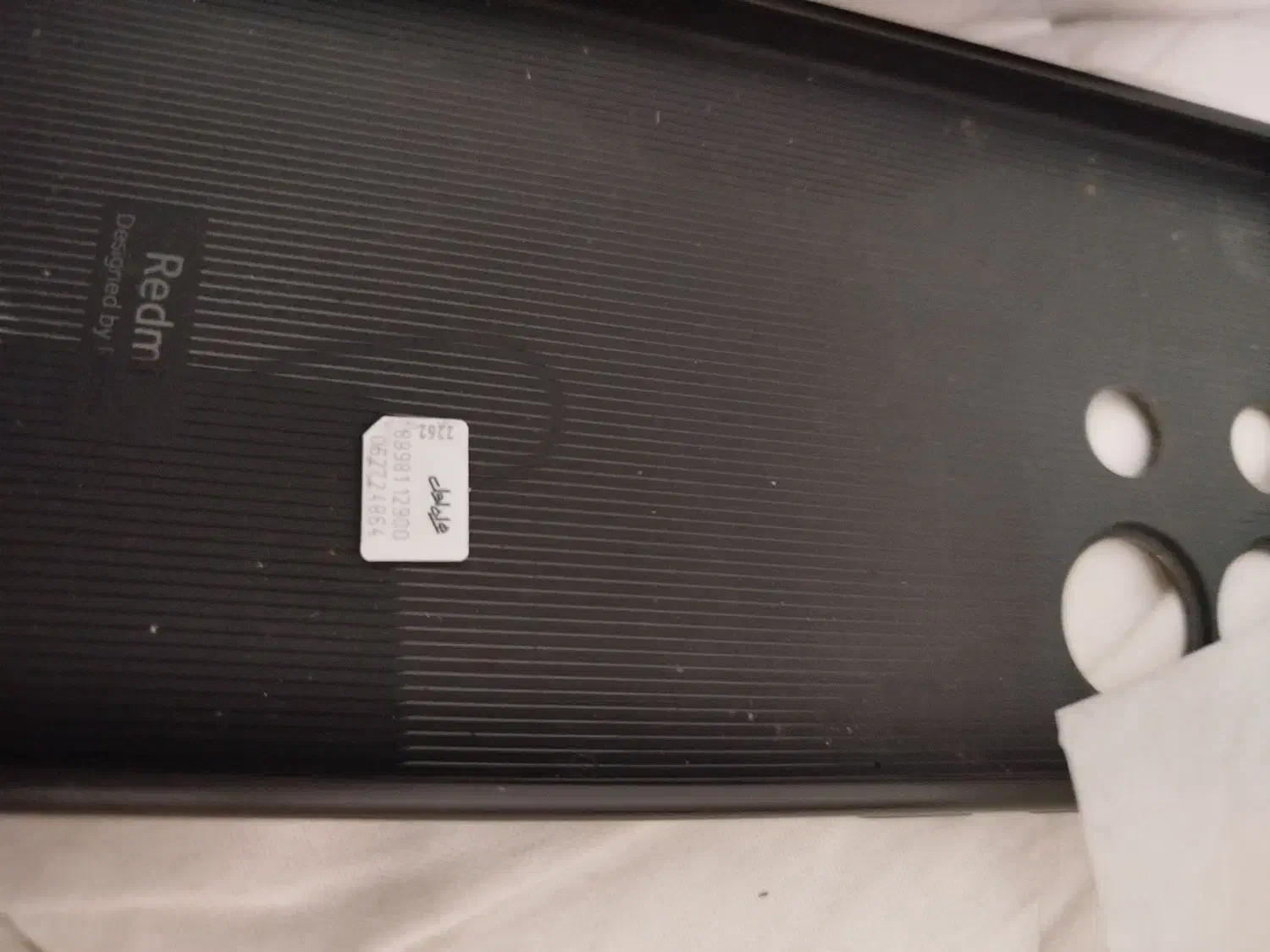 سیم‌کارت|سیم‌کارت|نیشابور, بلوار گلها|دیوار