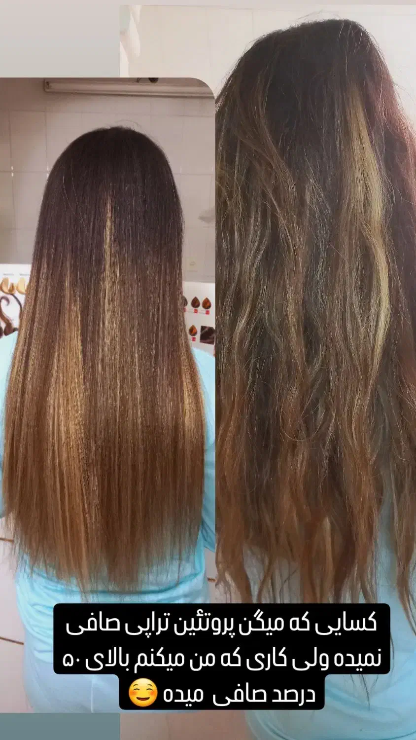 جشنواره احیا و پروتئین تراپی مو با اقساط|خدمات آرایشگری و زیبایی|شاهرود, |دیوار