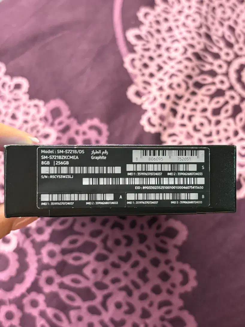 S24. Fe|موبایل|اهواز, پادادشهر|دیوار