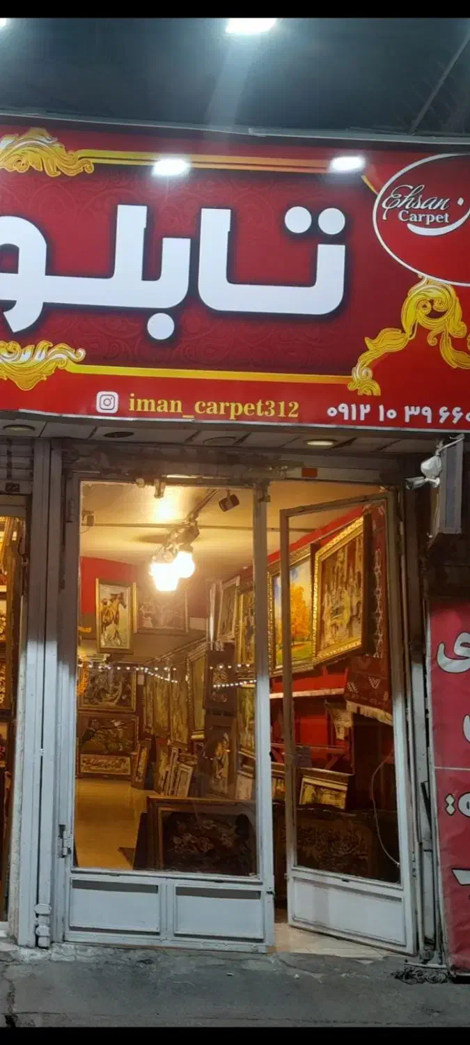 اجاره مغازه ۵۰ متری در تهرانپارس|اجارهٔ مغازه و غرفه|تهران, تهرانپارس غربی|دیوار