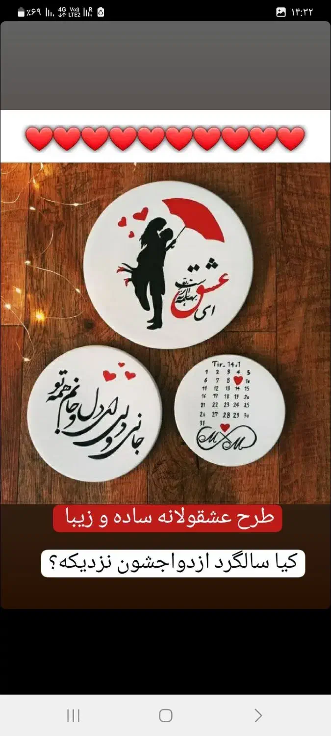 دیوارکوب|تابلو، نقاشی، عکس|اشنویه, |دیوار