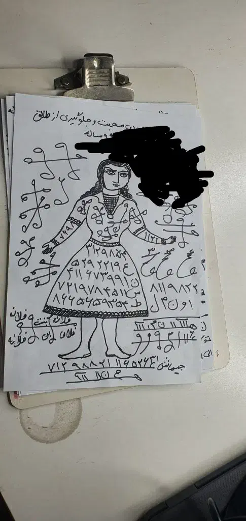 کتب دعا ادعیه|کتاب و مجله مذهبی|آبادان, |دیوار