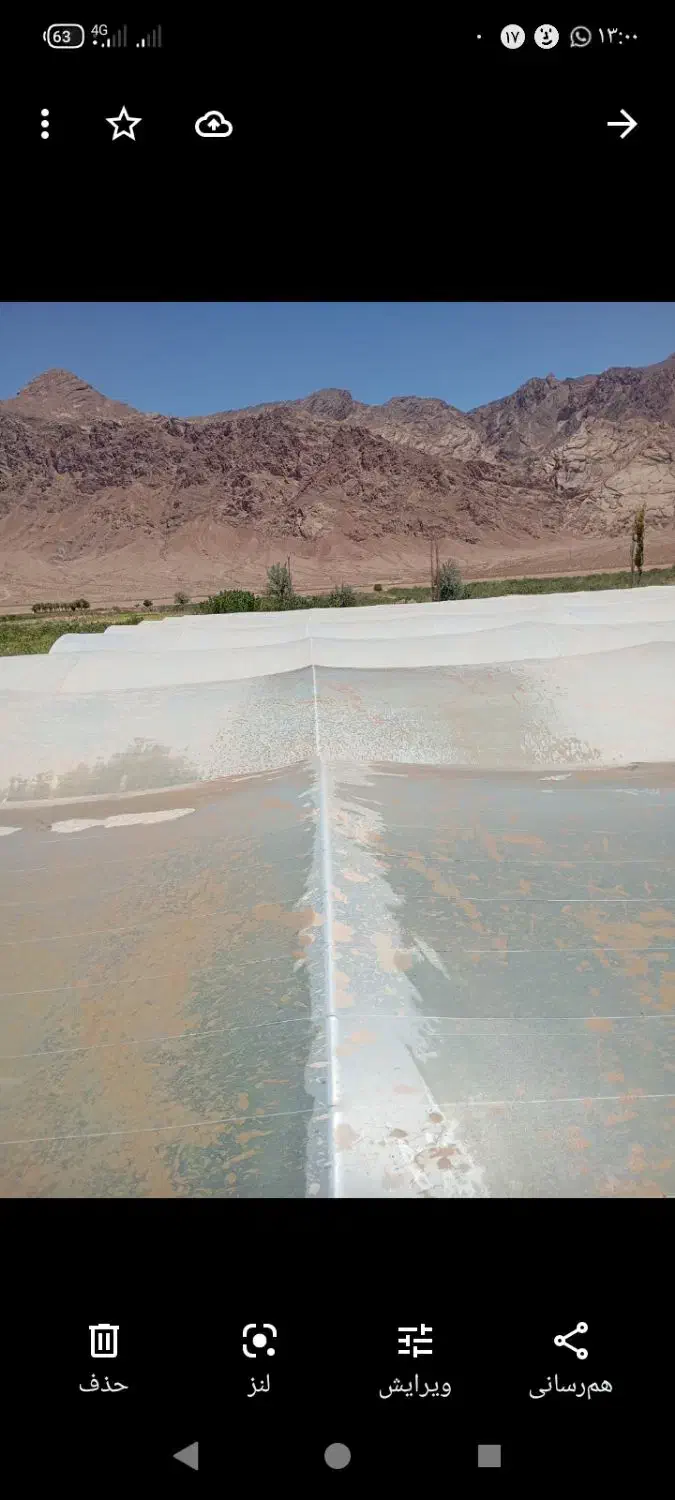 باسلام آب و زمین کشاورزی فروشی|فروش زمین و ملک کلنگی|راین, |دیوار