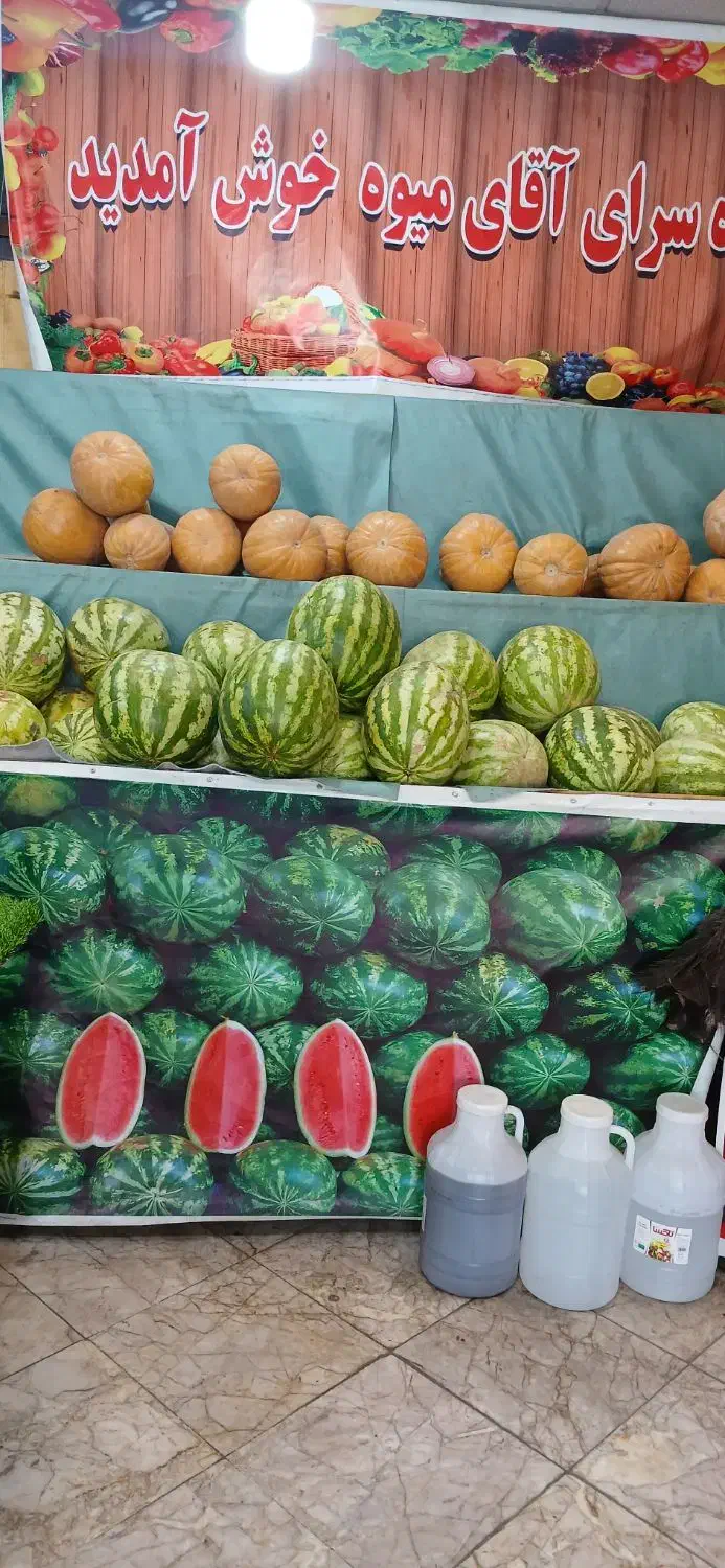 میز هندوانه و میز میوه جفت باهم20میلیون|فروشگاه و مغازه|مشهد, کوی المهدی|دیوار