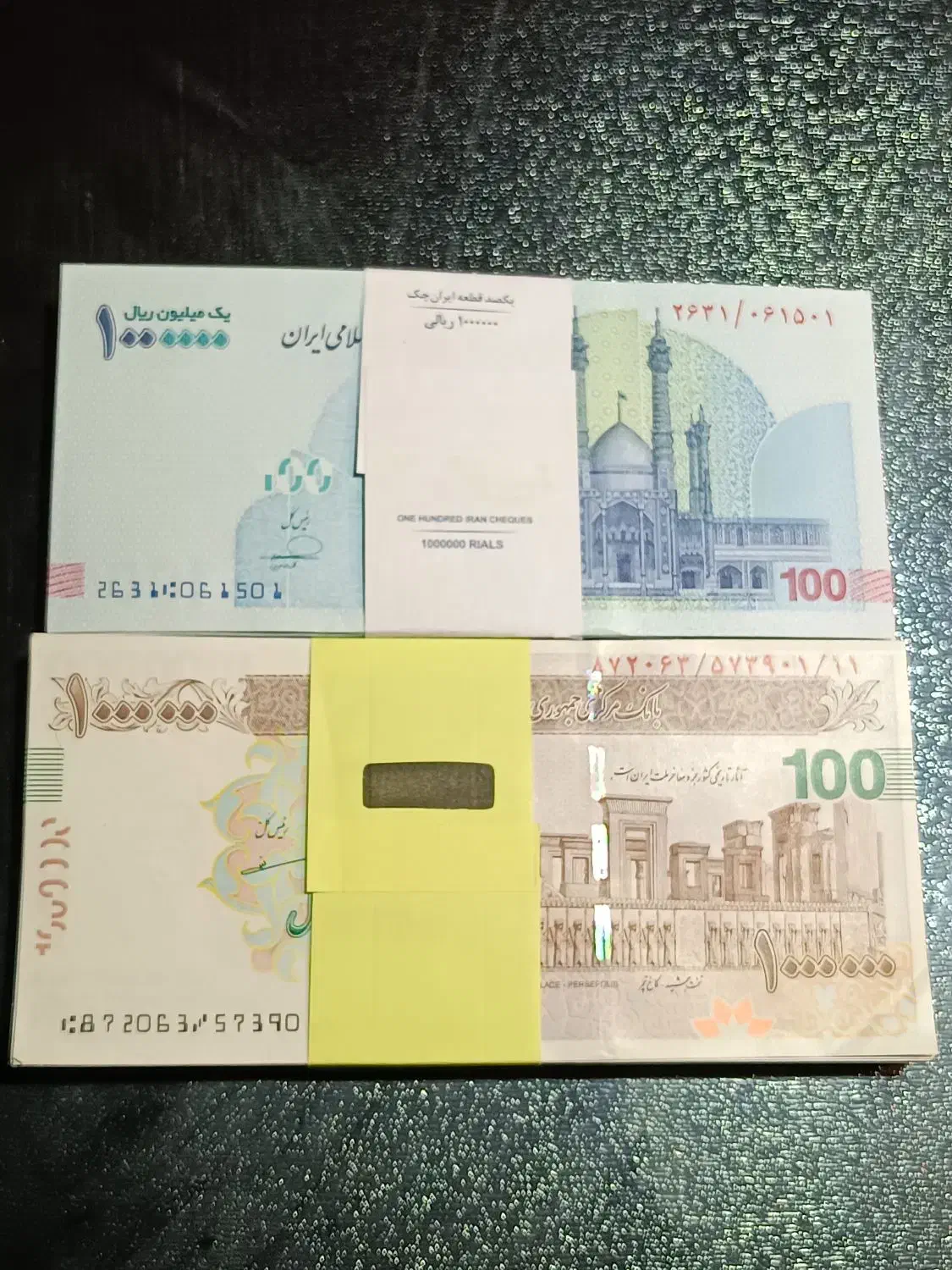 پول نو باندرول بانک مرکزی جهت مناسبتها و عید نوروز|کلکسیون سکه، تمبر، اسکناس|تهران, قبا|دیوار