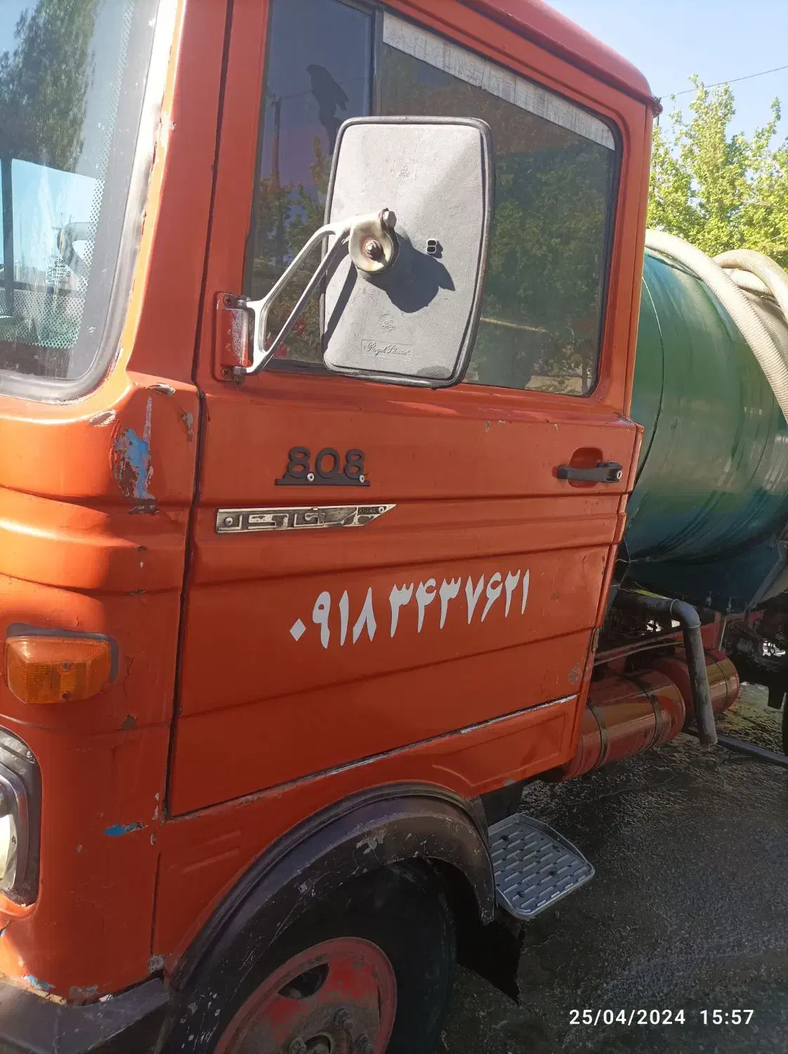 تخلیه چاه امداد|خدمات پیشه و مهارت|ایلام, |دیوار