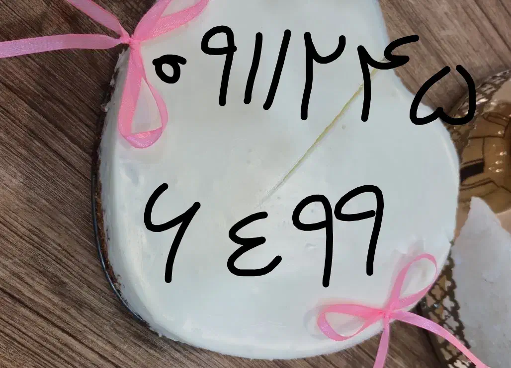 سیم کارت دائمی کد 2|سیمکارت|املش, |دیوار