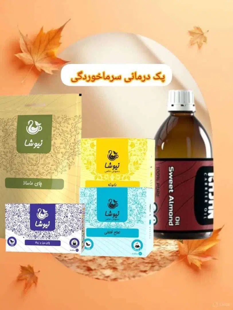 پک چربی سوزی شکم و پهلو با دمنوش گیاهی|خوردنی و آشامیدنی|تهران, ایوانک|دیوار