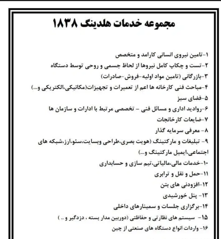 استخدام نیروی خانم با حقوق 12 میلیون|استخدام اداری و مدیریت|گلبهار, شهر جدید گلبهار|دیوار