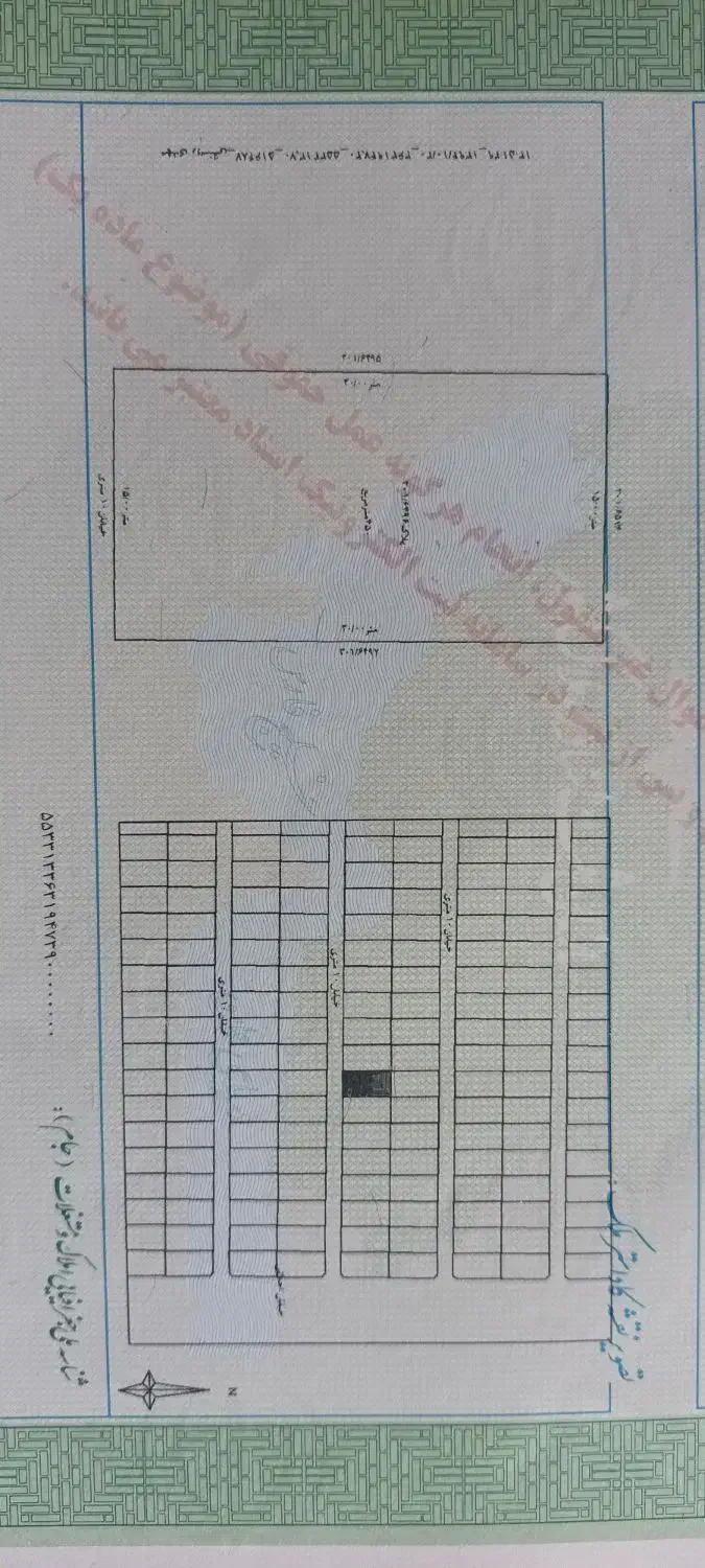 زمین ۴۵۰متری امیرکیوان|فروش زمین و ملک کلنگی|شاهین‌شهر, شهرک پردیس|دیوار