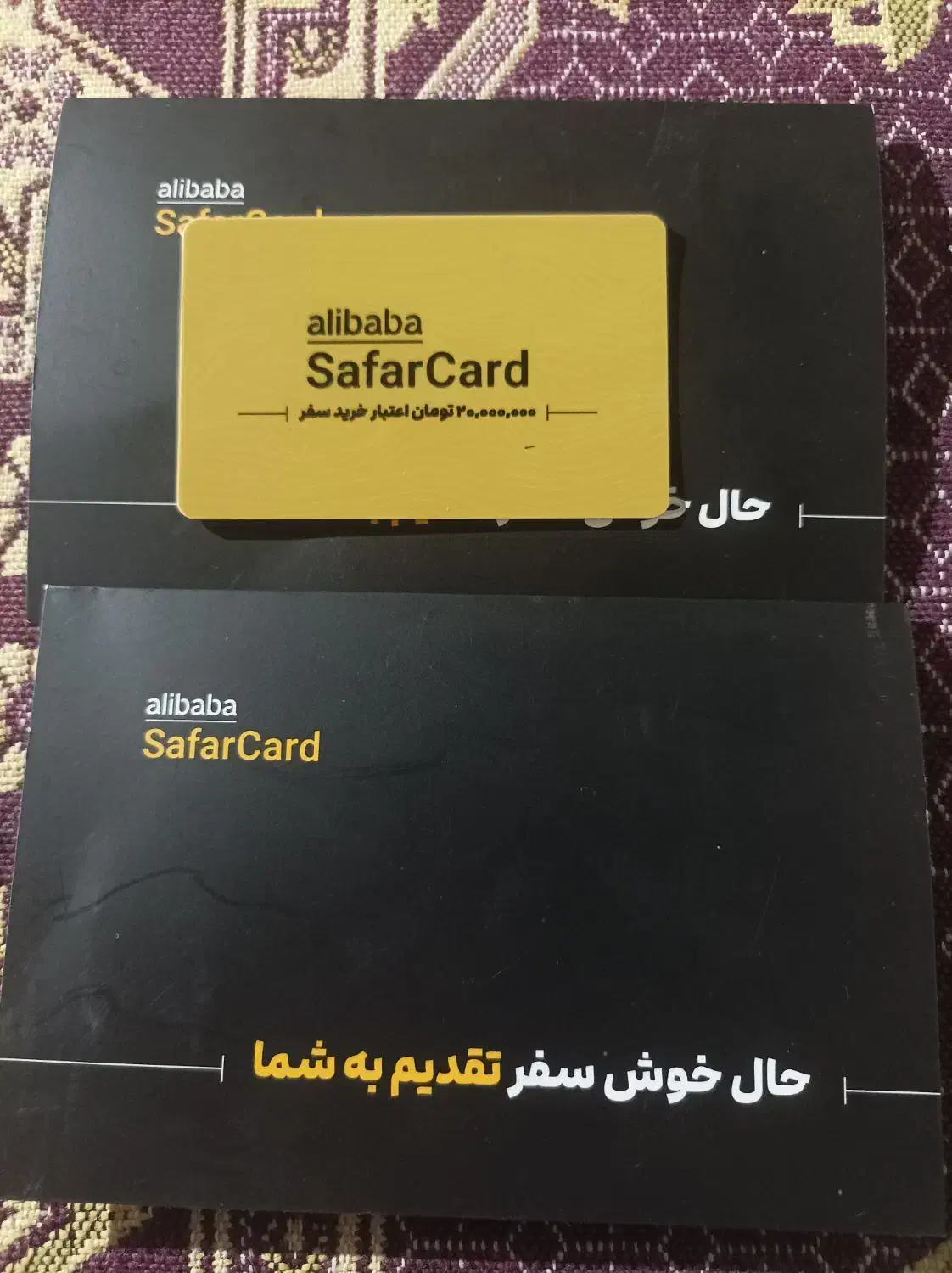 کارت علی بابا|کارت هدیه و تخفیف|جم, |دیوار