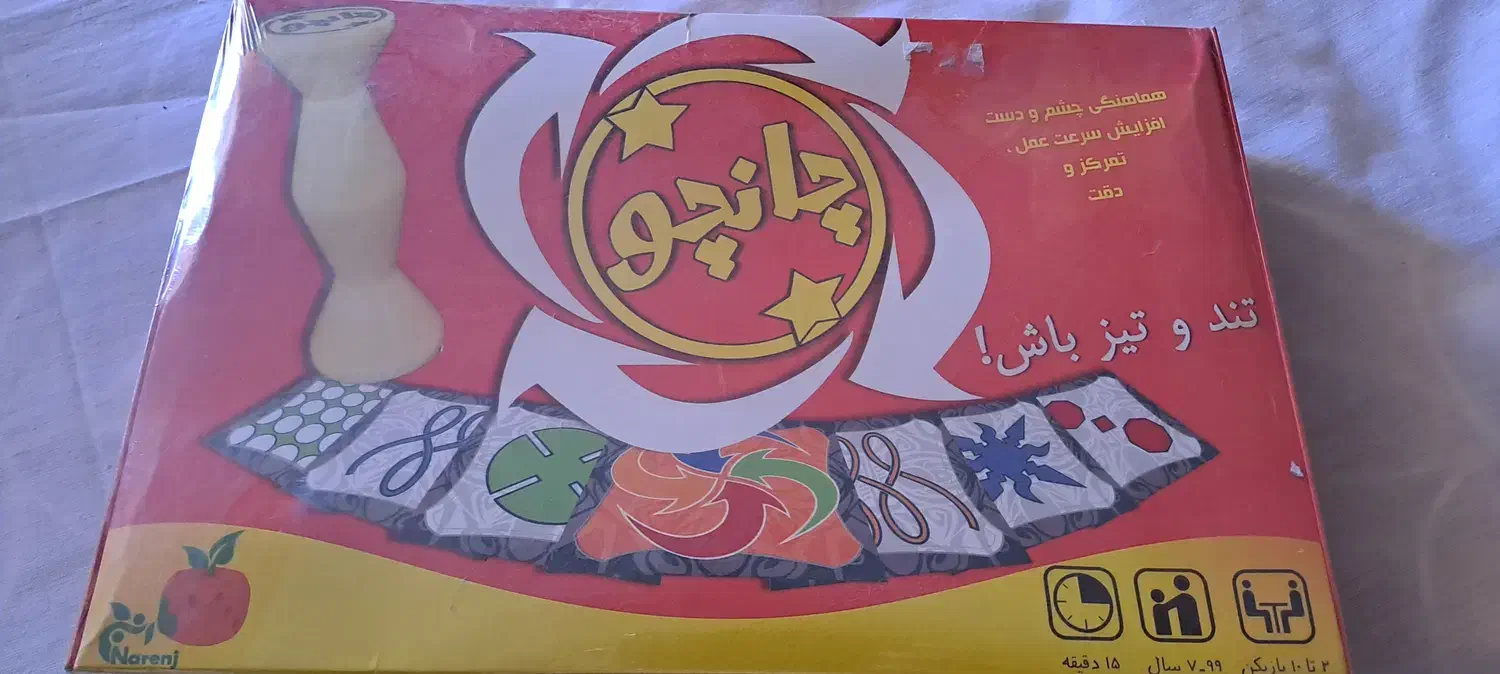 بازی فکری مناسب کودکان باهوش|اسباببازی|نیشابور, هفده شهریور|دیوار