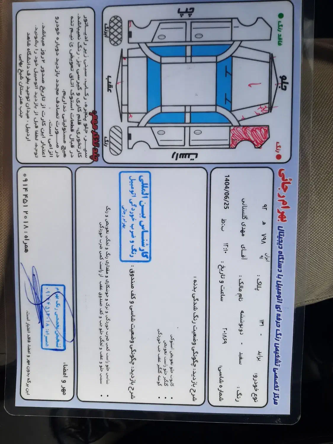پراید مدل ۹۹|خودرو سواری و وانت|اردبیل, |دیوار