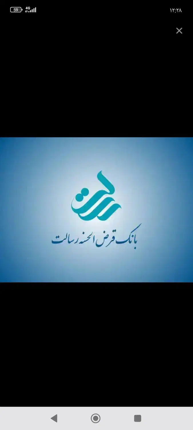 ثبت نام|خدمات مالی، حسابداری، بیمه|قزوین, |دیوار