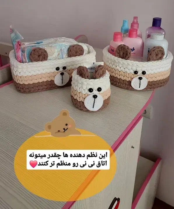 ست های شیک و نظم دهنده|صنایع دستی و سایر لوازم تزئینی|سیرجان, |دیوار