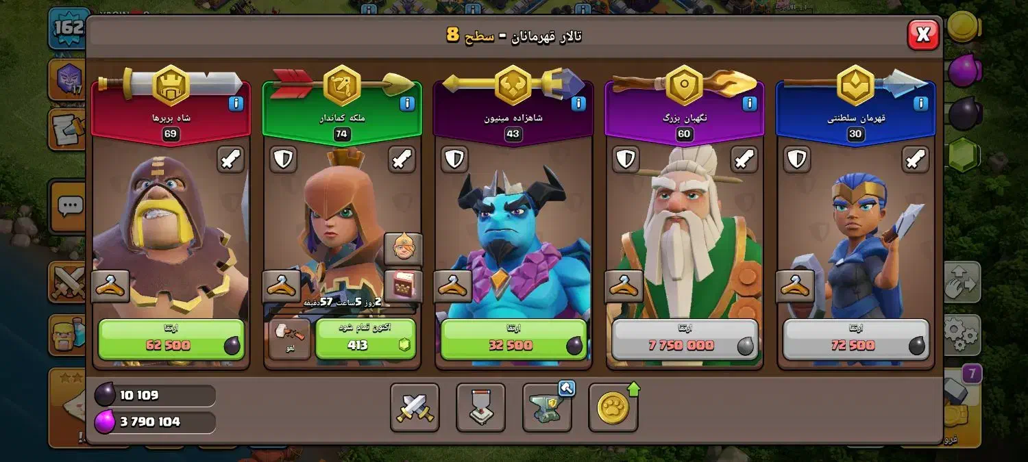 اکانت تاون14 تاون13 تاون11|کنسول، بازی ویدئویی و آنلاین|شوط, |دیوار