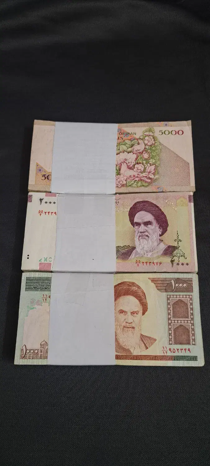 اسکناس و سکه کلکسیونی قدیمی|کلکسیون سکه، تمبر، اسکناس|لنجان, |دیوار