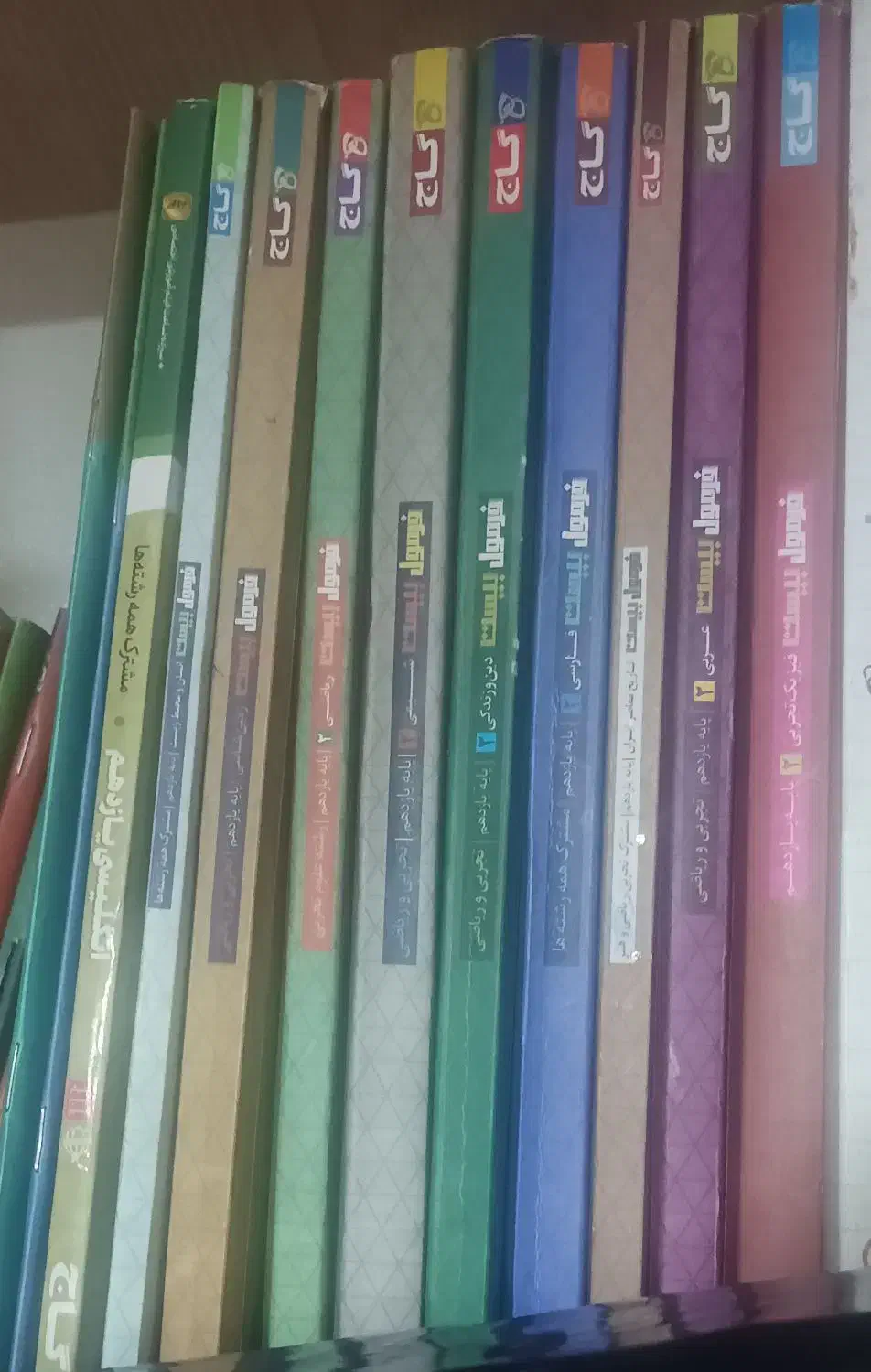 کتاب های فرمون بیست|کتاب و مجله آموزشی|نیشابور, کوی یغما|دیوار