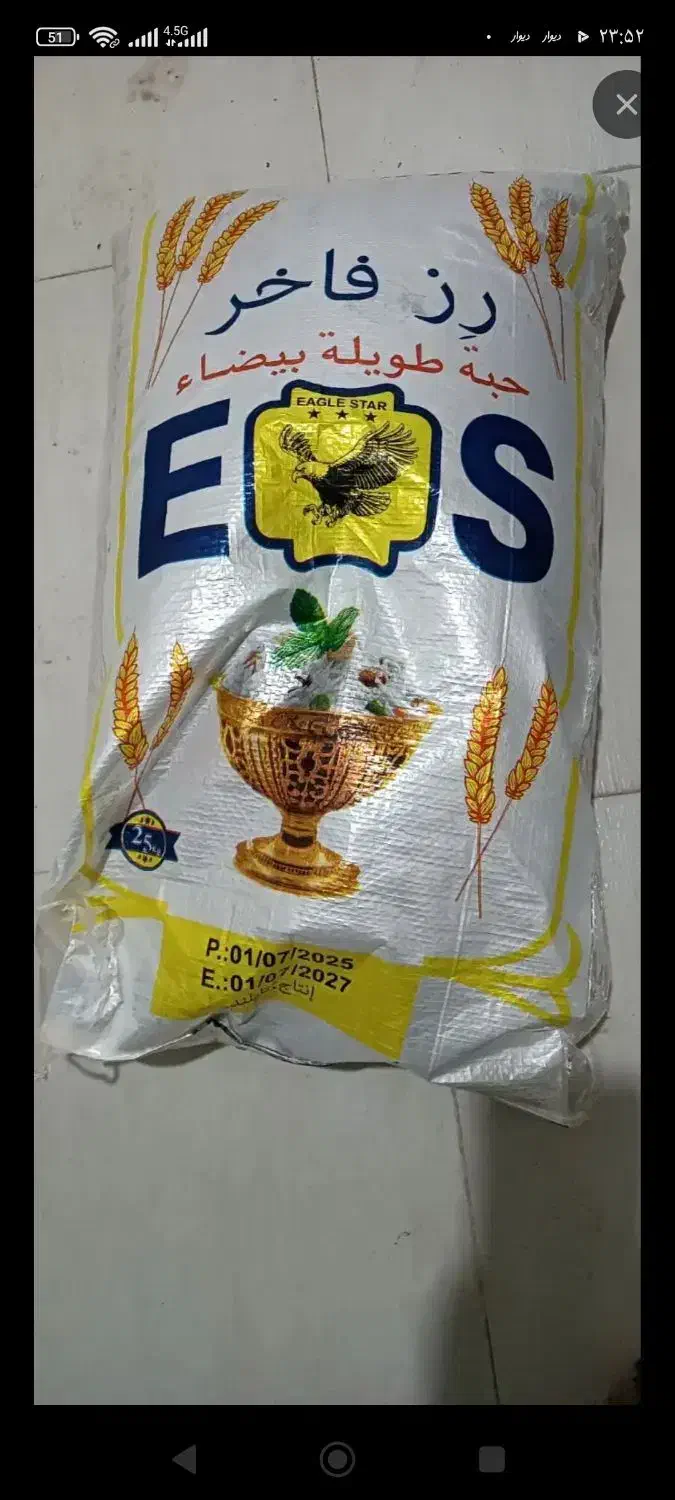 برنج رز فاخر|خوردنی و آشامیدنی|سرپل ذهاب, |دیوار