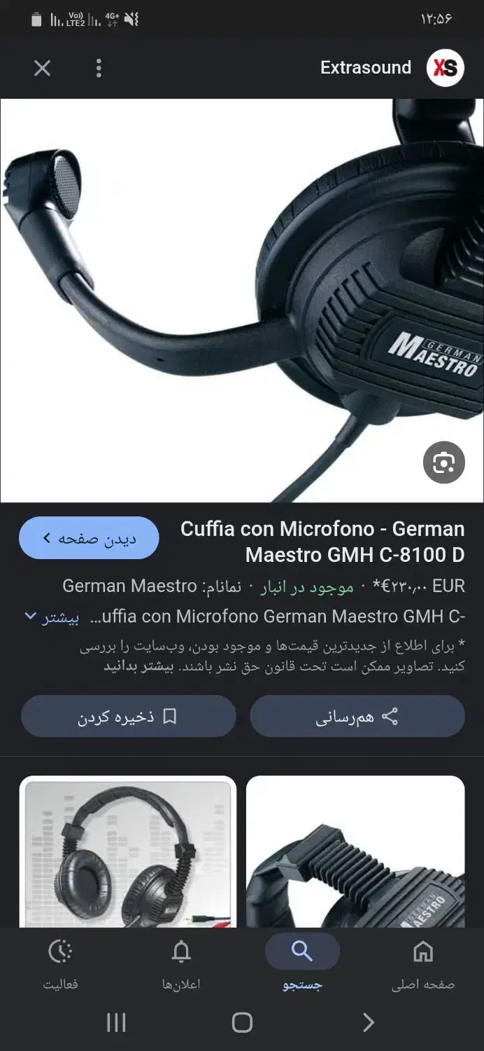 هدفون گیمینگ استدیویی کارت صدا میکروفون کیس گیمینگ|قطعات و لوازم جانبی رایانه|ورامین, ورامین|دیوار