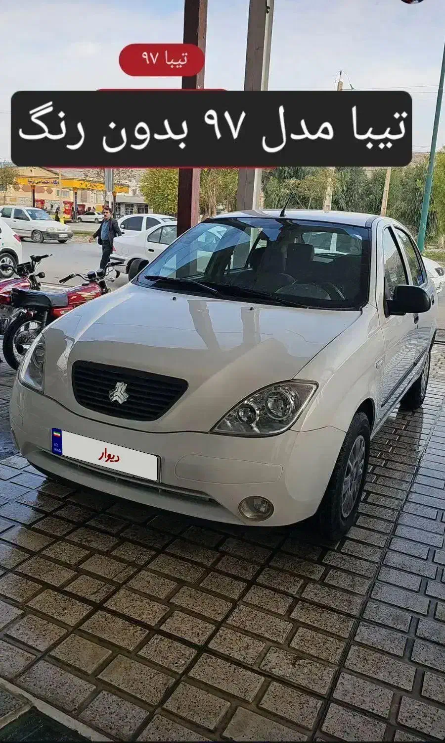 تیبا۲ مدل ۹۷ بدون رنگ در حد صفر|خودرو سواری و وانت|سرپل ذهاب, |دیوار