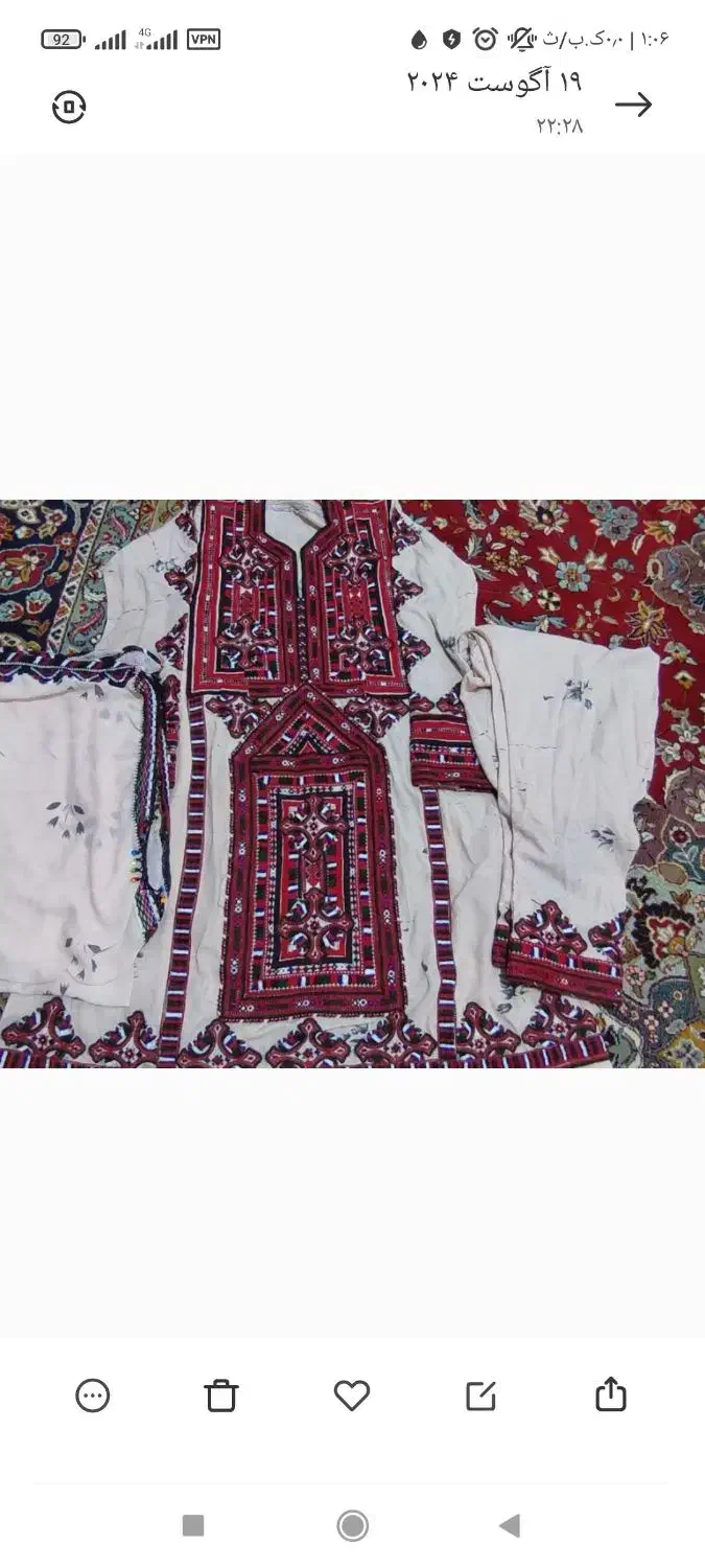 لباس|لباس|ایرانشهر, |دیوار