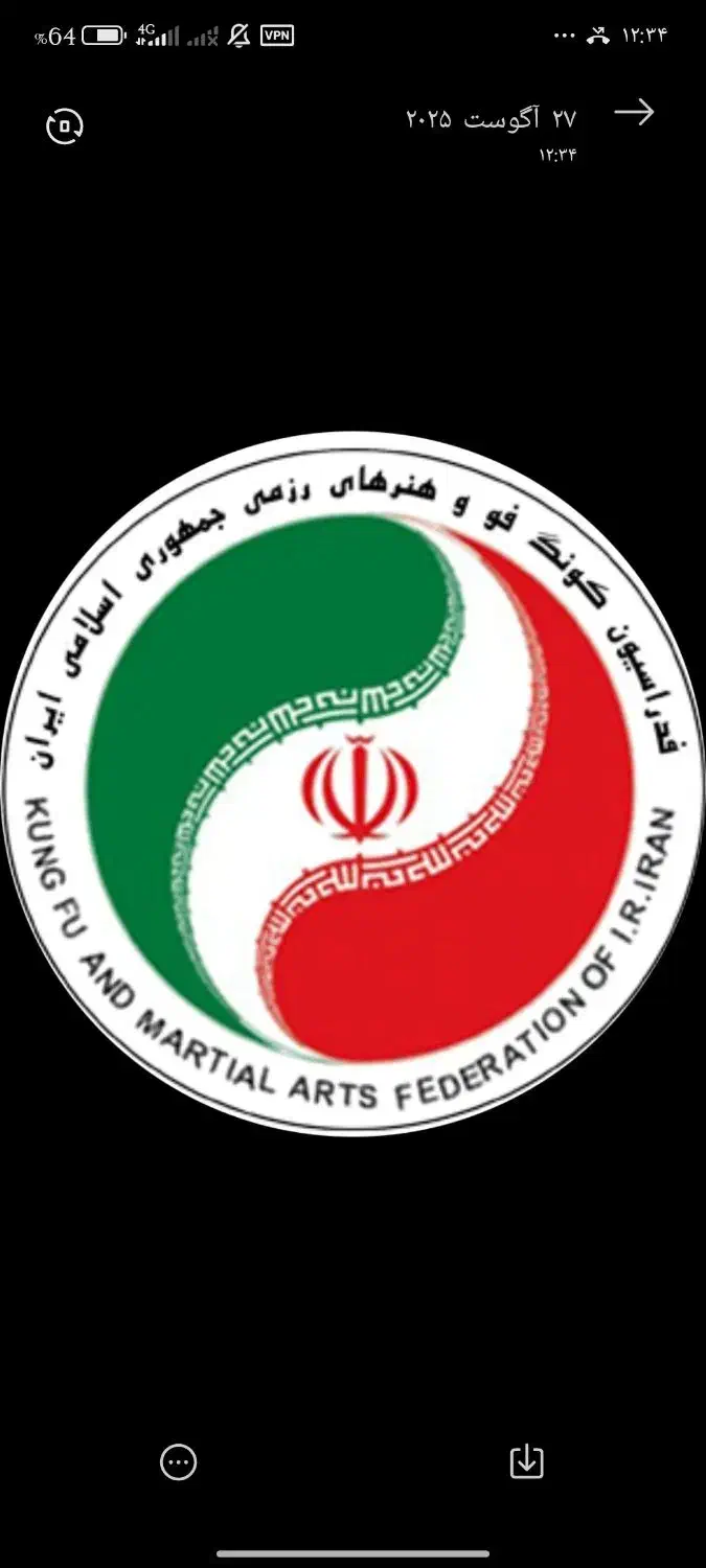 مدال ورزشی|تجهیزات ورزشی|آمل, |دیوار