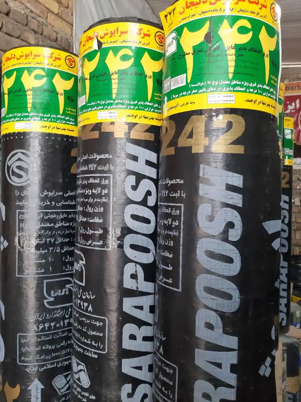 ایزوگام سراپوش ۲۴۲ اورجینال فلاح کوهدشت|فعالیت داوطلبانه تحقیقاتی|کوهدشت, |دیوار