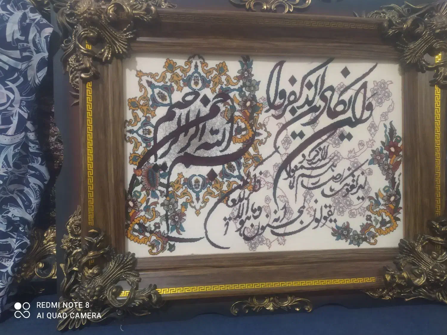 تابلو قرانی|تابلو فرش|خرمآباد, |دیوار