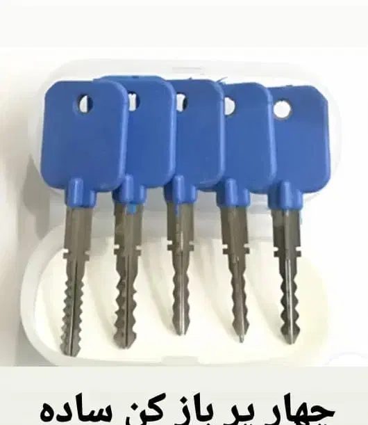 ابزار قفل باز کن|حراج|مشهد, کوی سیدی|دیوار