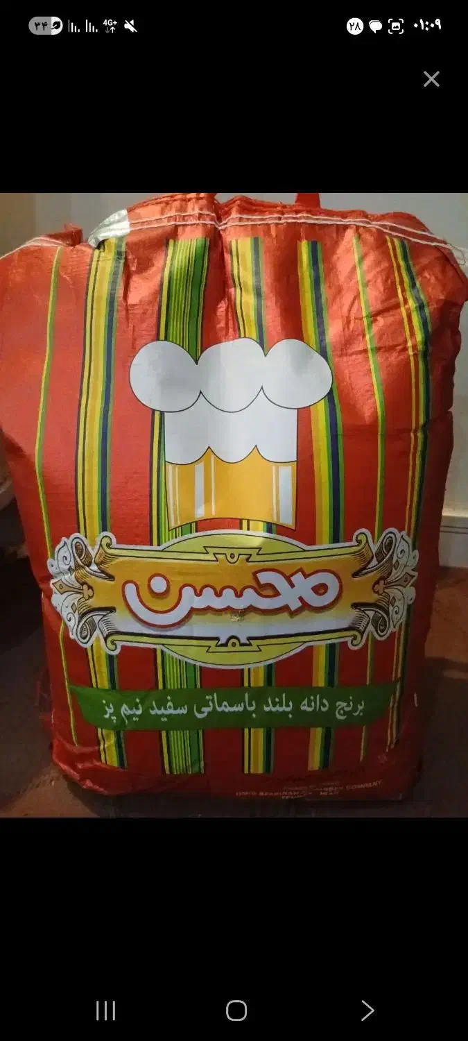 ۵۰۰ کیلو برنج فروش فوری|خوردنی و آشامیدنی|مشکیندشت, |دیوار