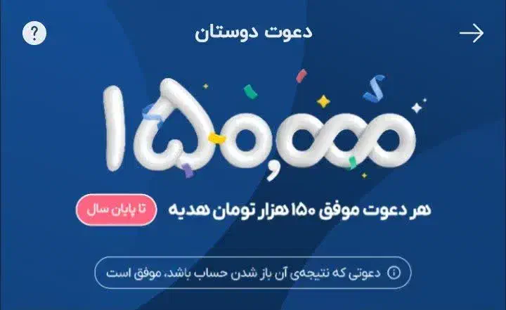 جایزه+وام|کارت هدیه و تخفیف|یاسوج, |دیوار