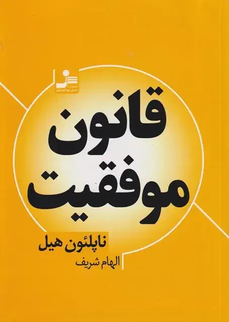 استخدام کارمند خانم|استخدام اداری و مدیریت|اهواز, طالقانی|دیوار