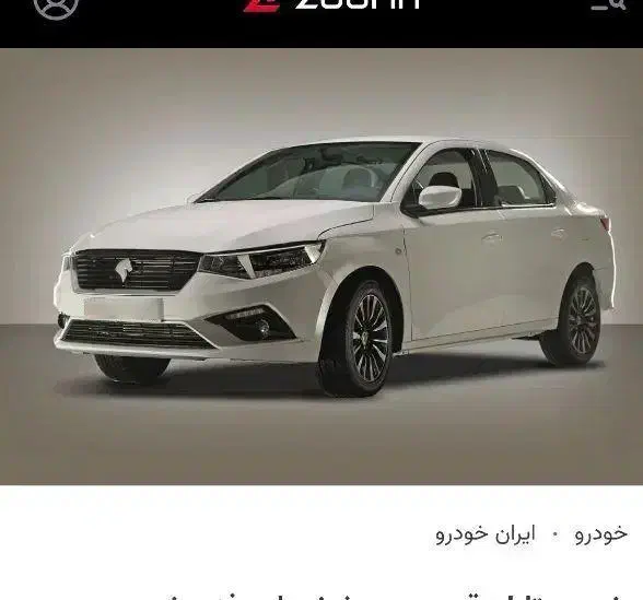 حواله خودرو تارا|خودرو سواری و وانت|تهران, شیوا|دیوار