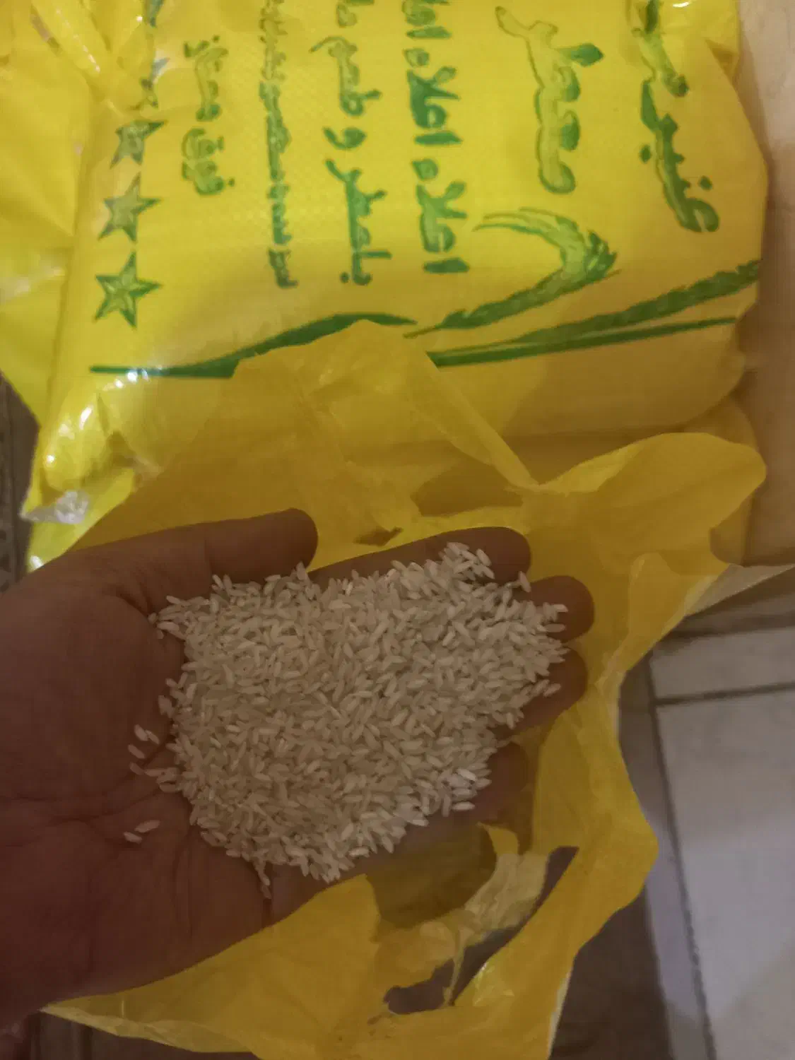 برنج عنبر بو|خوردنی و آشامیدنی|شوشتر, |دیوار
