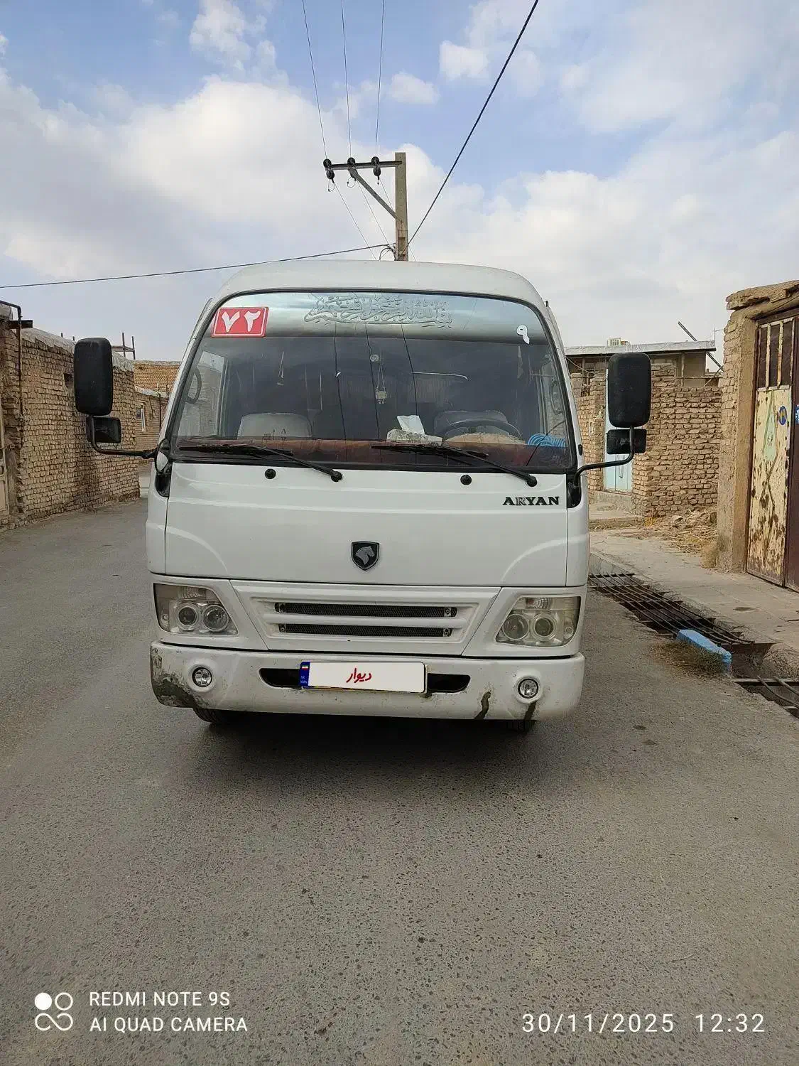 آرین 94|خودرو سنگین|شازند, |دیوار