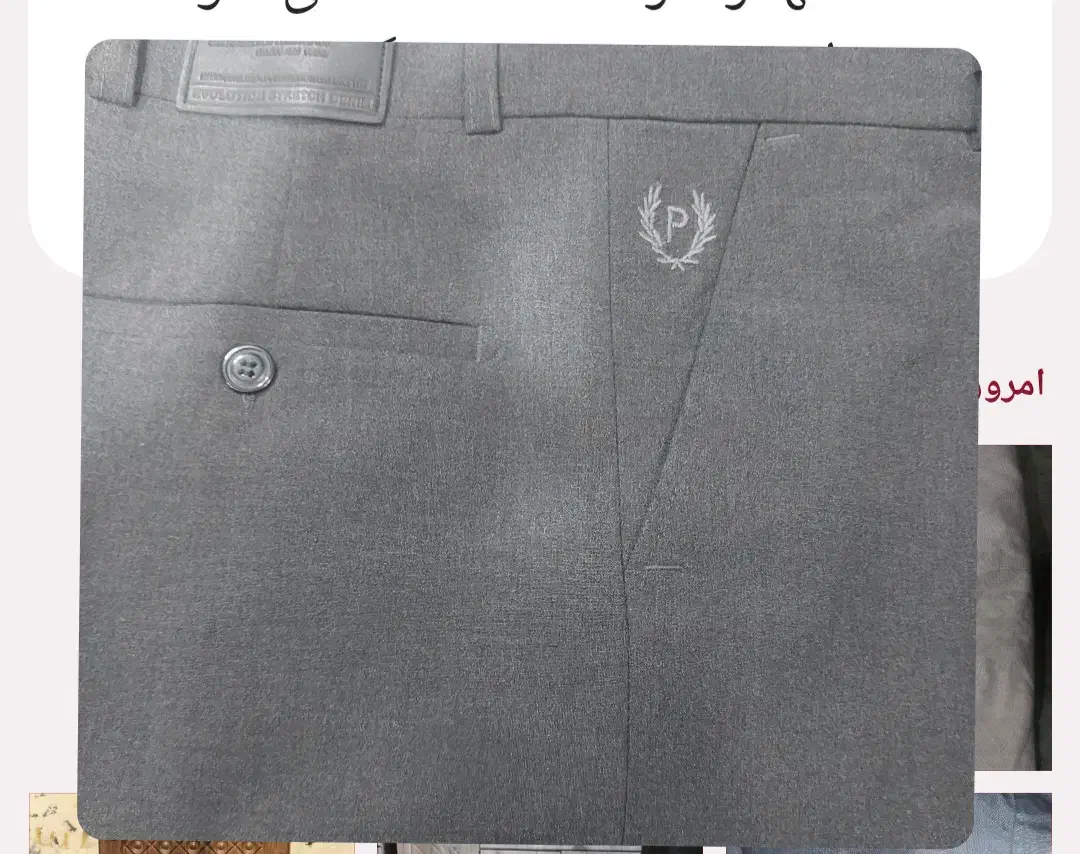 عمده فروشی پوشاک مردانه|لباس|تهران, شکوفه|دیوار