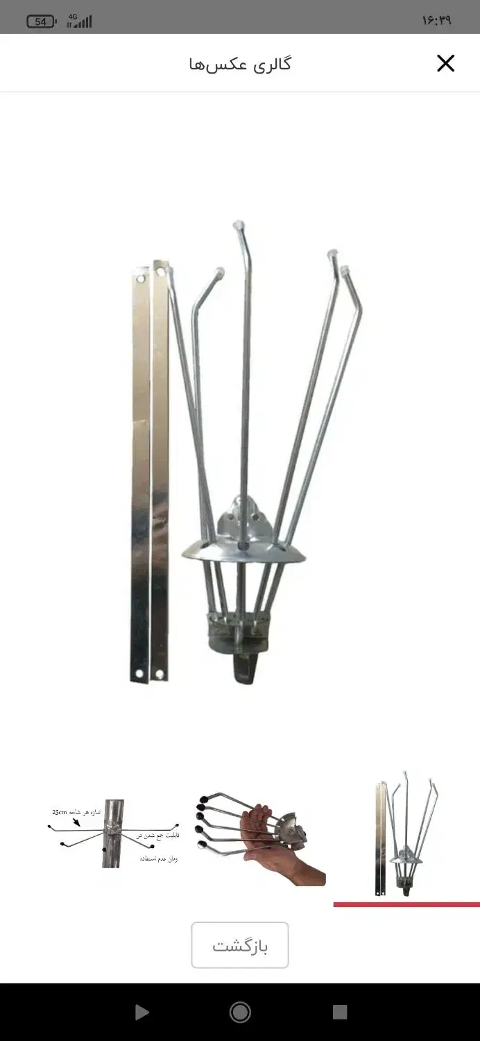 رخت آویز مجدد شارژ شده|بندرخت و رختآویز|دورود, |دیوار