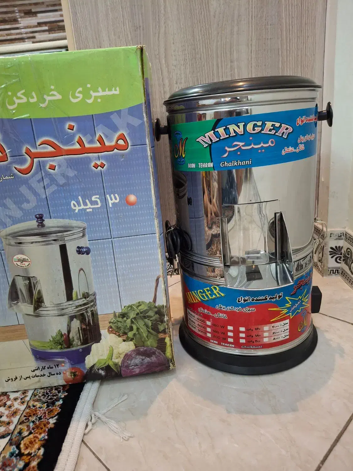 سبزی خرد کن|خردکن، آسیاب، غذاساز|تهران, جوادیه|دیوار