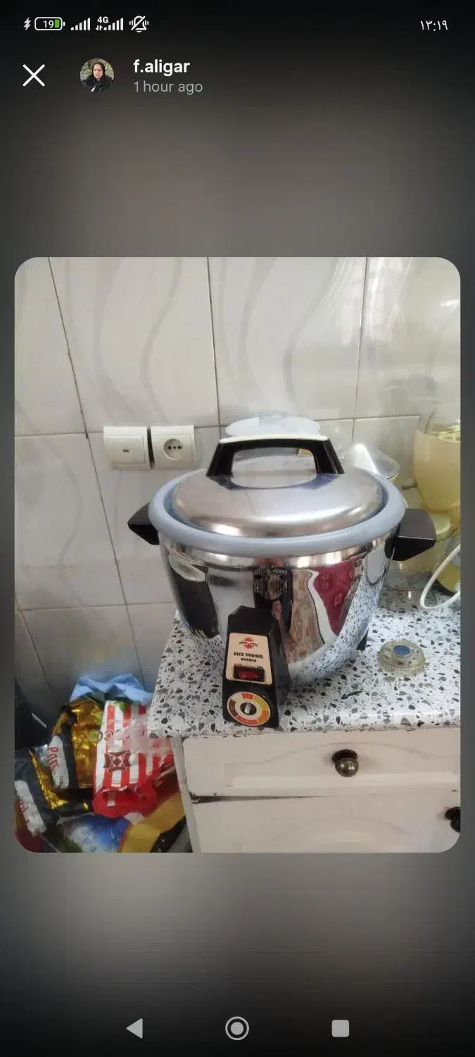 پلوپز|سایر لوازم برقی|تهران, طیب|دیوار