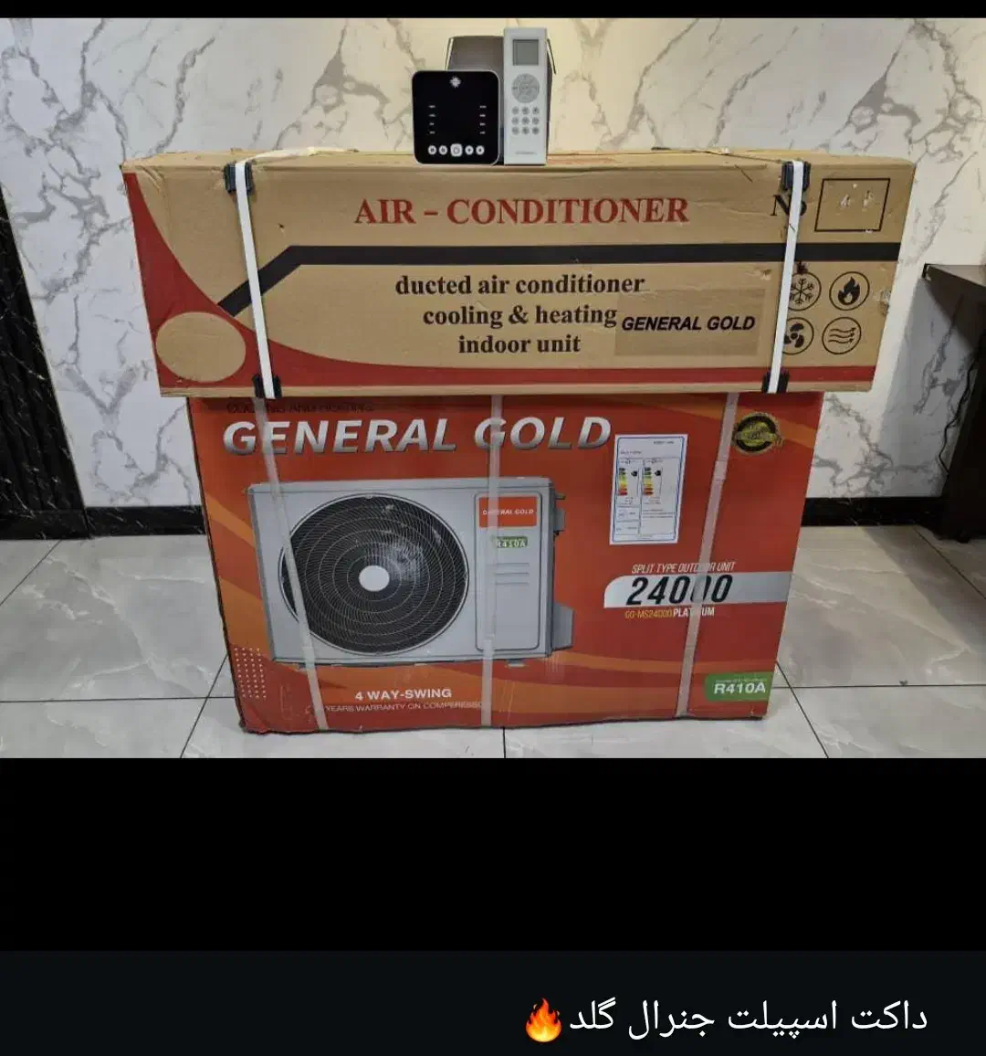 کولرهای گازی و داکت ها وقطعات اصلی با ضمانت|کولر گازی و فن‌کوئل|تهران, امین حضور|دیوار