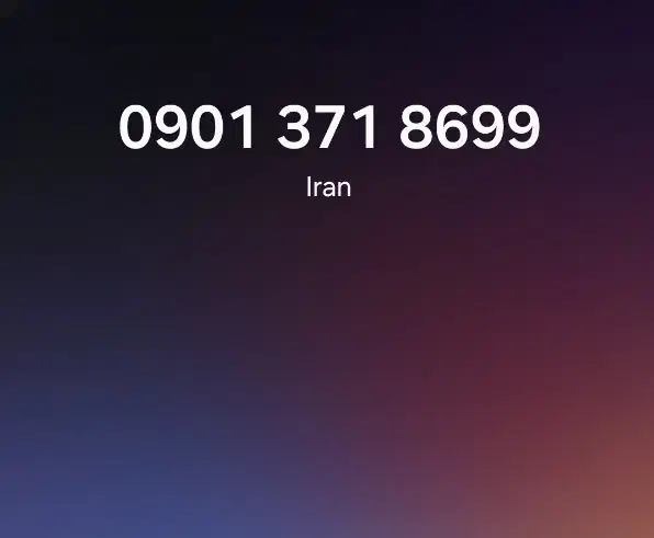 خط 371 گرگان|سیم‌کارت|گرگان, |دیوار