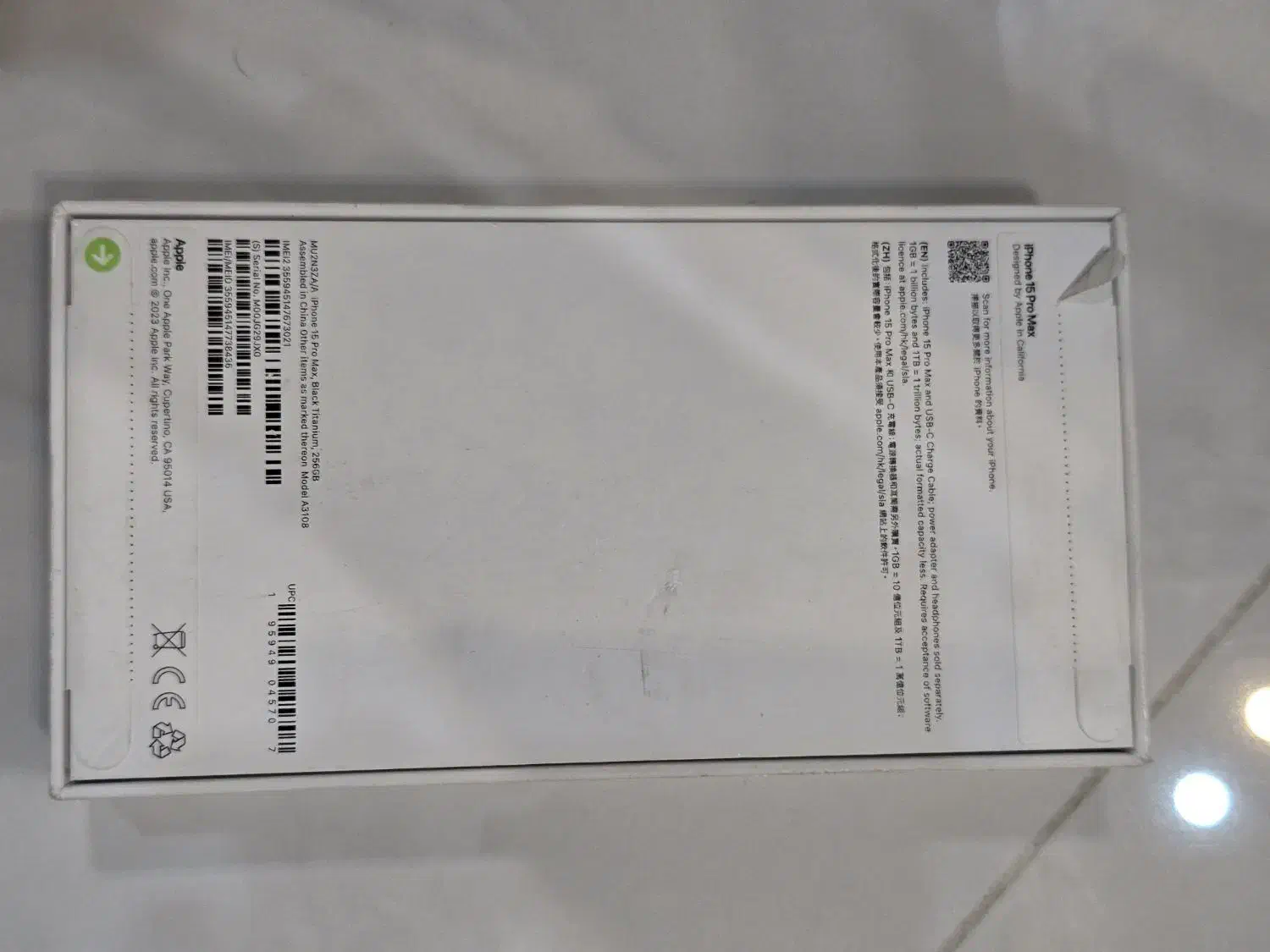 آیفون ۱۵ پرومکس ۲۵۶ مشکی آکبند|موبایل|تهران, هرندی|دیوار