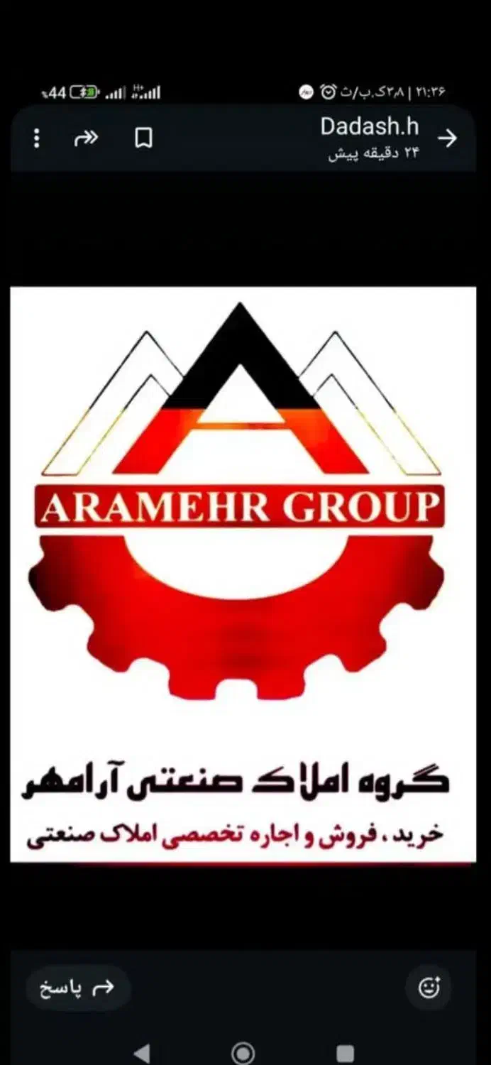 3 خواب لاکچری وشیک منطقه8 املاک صنعتی آرامهر|فروش آپارتمان|الوند, |دیوار