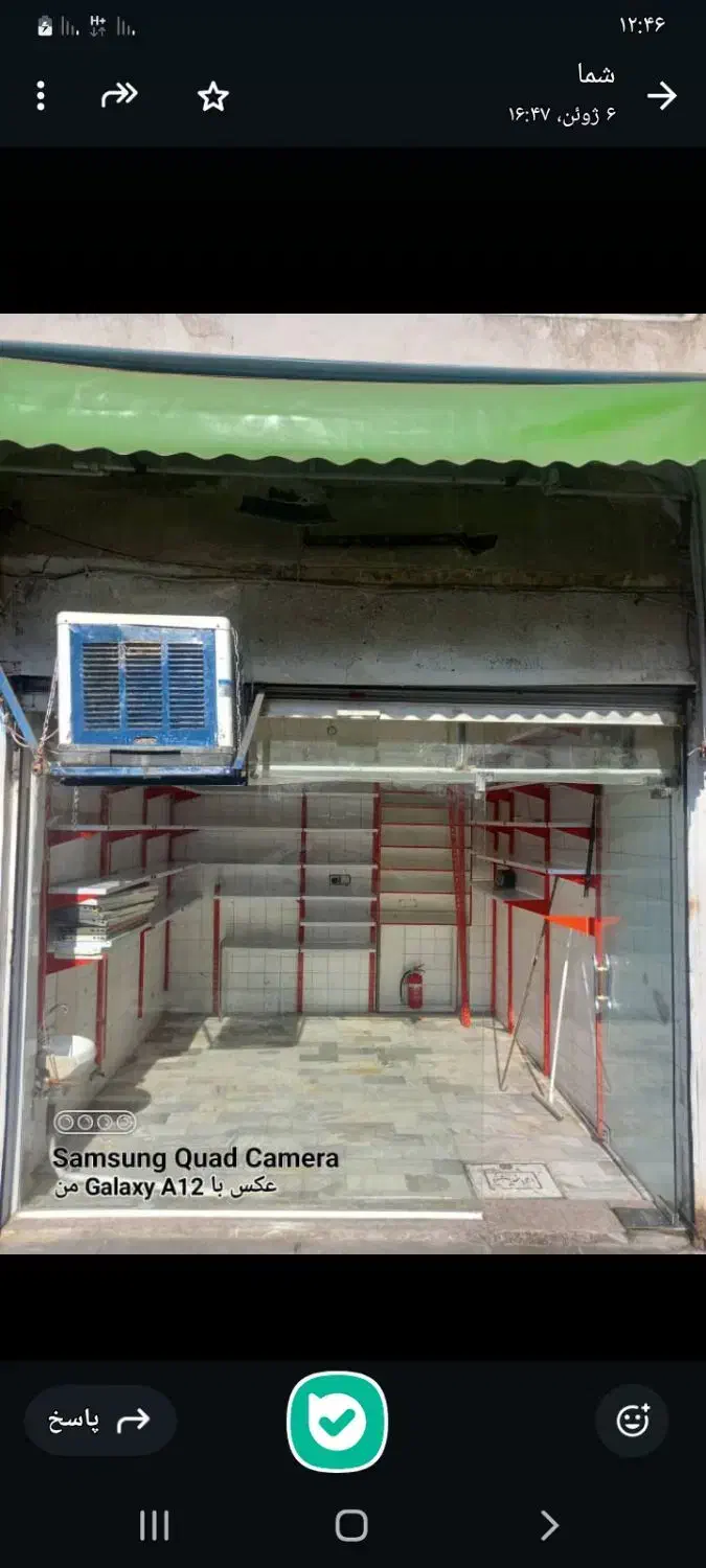 مغازه|اجارهٔ مغازه و غرفه|تهران, شارق|دیوار