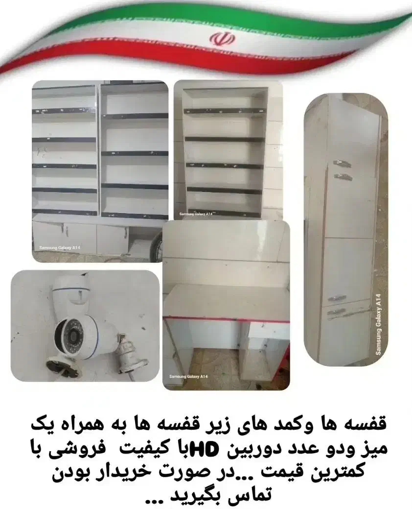 ..قفسه|کتابخانه، شلف، قفسه‌های دیواری|خواف, |دیوار