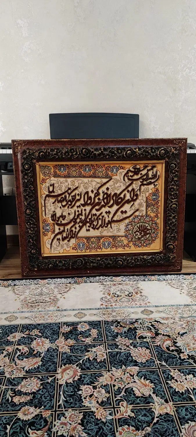 تابلو فرش دستبافت گل برجسته|تابلو فرش|تهران, ابوذر|دیوار